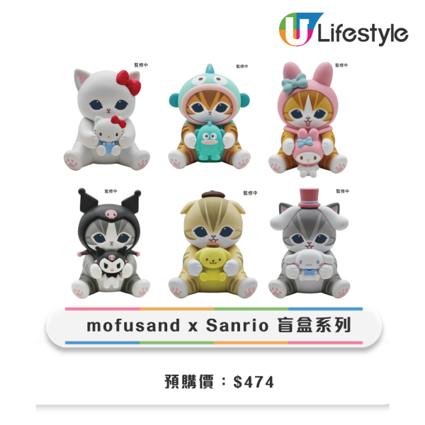 7-Eleven全新mofusand x Sanrio精品！ 小熊維尼麻雀 / 冰雪奇緣旅行用品