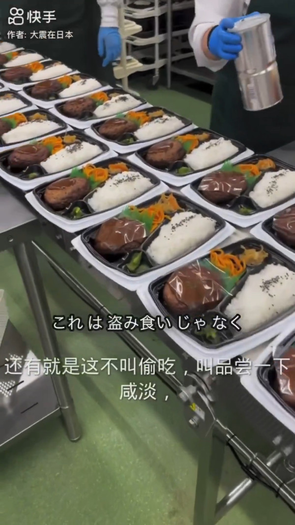 有片｜內地人日本便當廠房拍片 一句話引起仙台市居民恐慌 