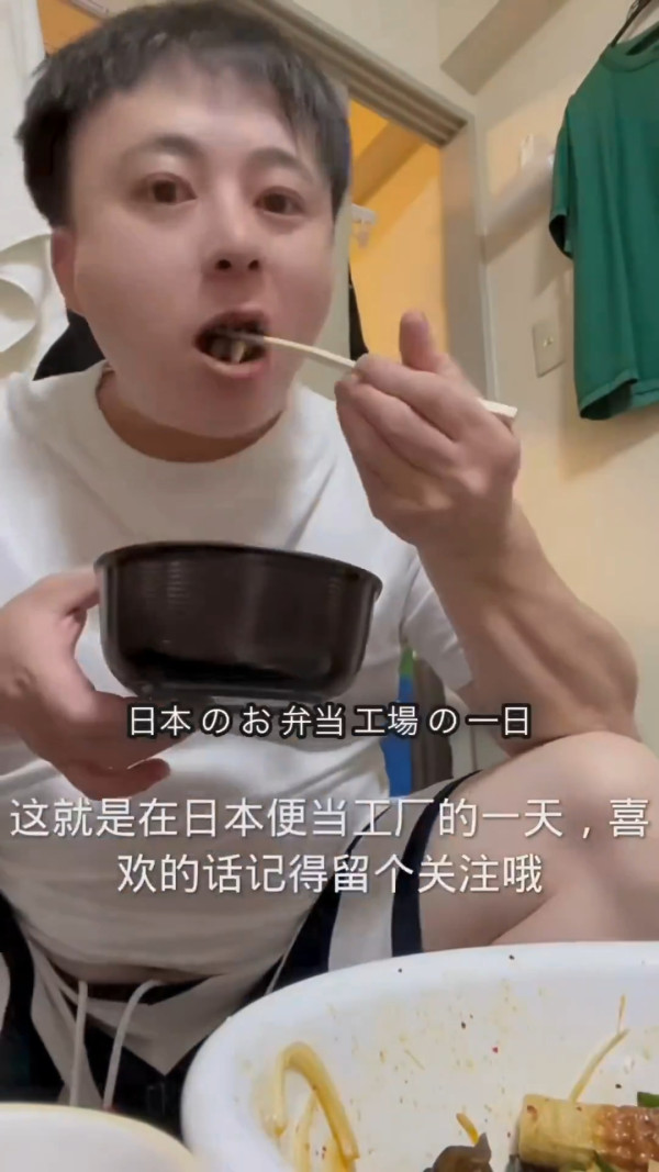 有片｜內地人日本便當廠房拍片 一句話引起仙台市居民恐慌 