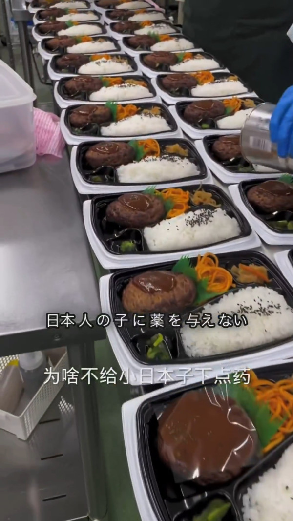 有片｜內地人日本便當廠房拍片 一句話引起仙台市居民恐慌 