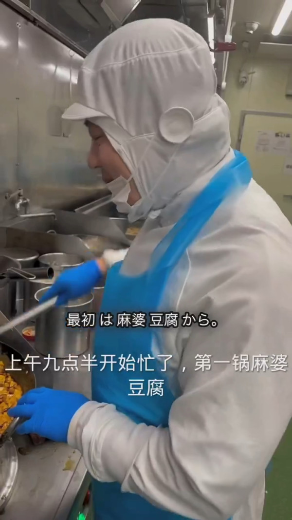 有片｜內地人日本便當廠房拍片 一句話引起仙台市居民恐慌 