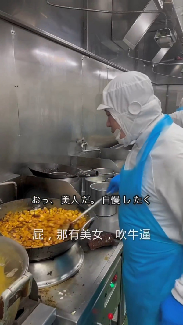 有片｜內地人日本便當廠房拍片 一句話引起仙台市居民恐慌 