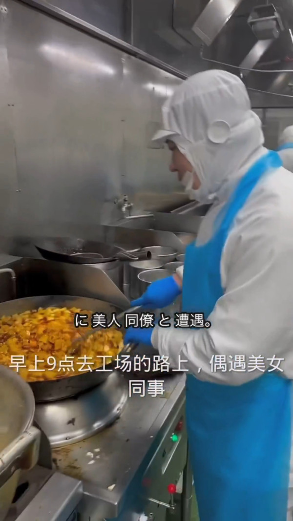 有片｜內地人日本便當廠房拍片 一句話引起仙台市居民恐慌 