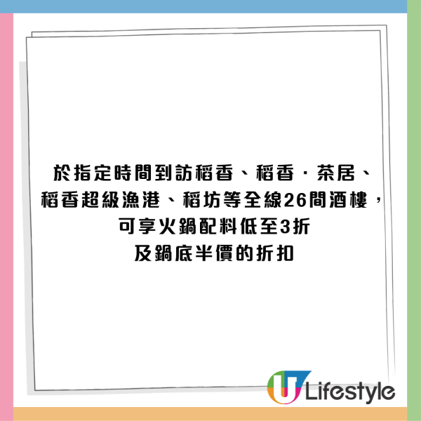 惠康新年優惠限時77 折！金象米／衛生紙／啤酒低至6折！指定信用卡折上折