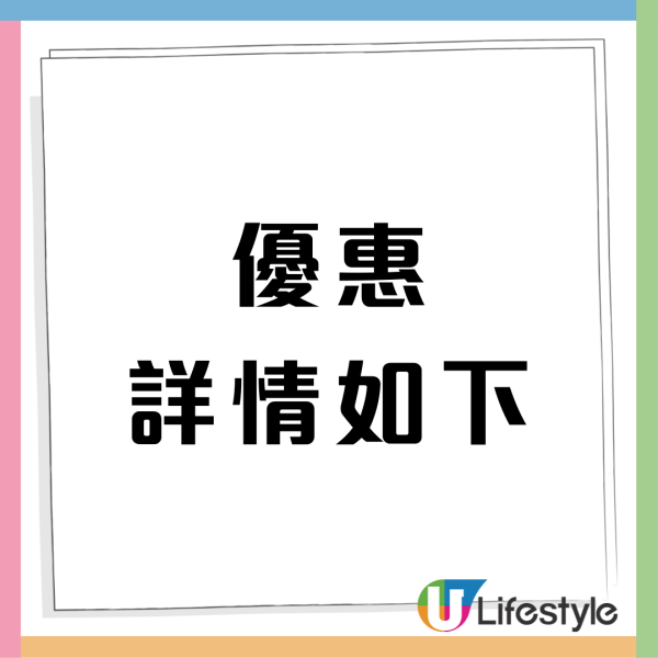 惠康新年優惠限時77 折！金象米／衛生紙／啤酒低至6折！指定信用卡折上折