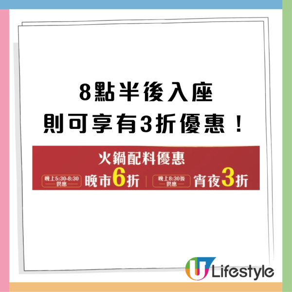 連鎖酒家$1燒味海鮮優惠 BB豬／文昌雞／蒸元貝／蟠龍鱔8選1