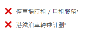 八達通換卡｜拍卡聽到特別提示聲要注意！2批八達通即將失效 即睇換卡方法