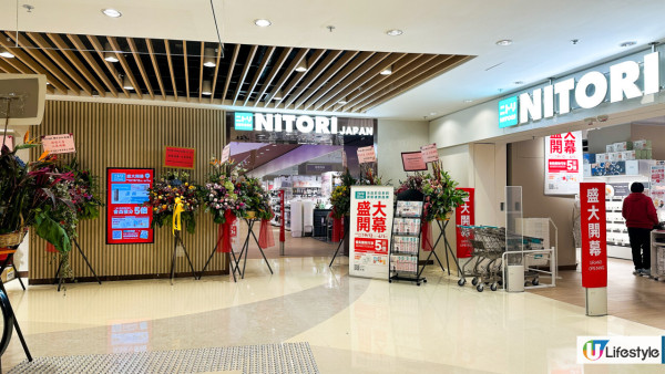 日本平價家品雜貨品牌NITORI登陸灣仔合和商場！佔地超過5萬呎、過萬家品最平$6.9