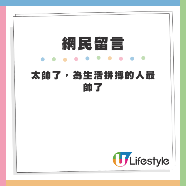 「亞視霆鋒」重返揸巴士行業！拍片爆城巴司機時薪有3位數？用10字形容亞視生涯勁心酸