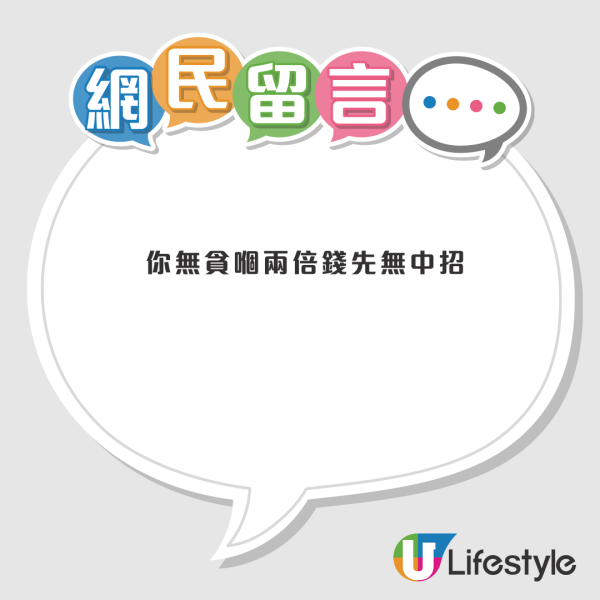 新型騙案湧現 假職員訛稱網購有問題要退款！以一賠三？市民起疑驚揭險被盜資料！網民提醒要咁做...