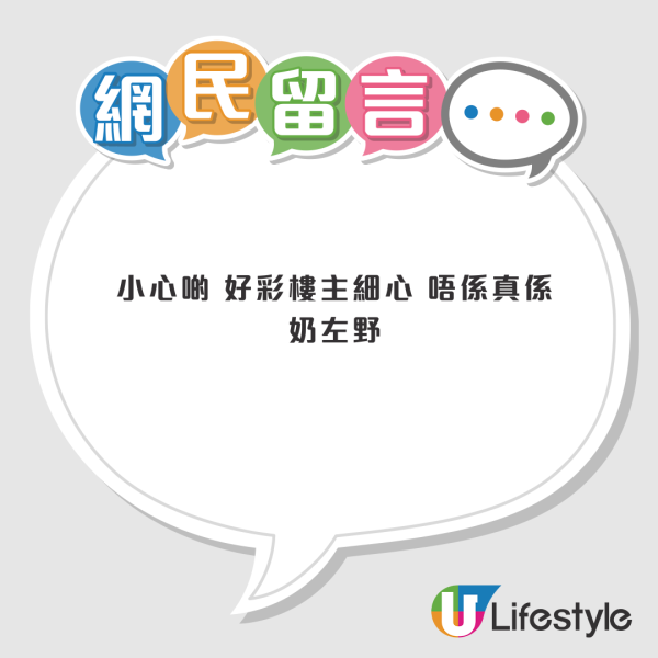 新型騙案湧現 假職員訛稱網購有問題要退款！以一賠三？市民起疑驚揭險被盜資料！網民提醒要咁做...