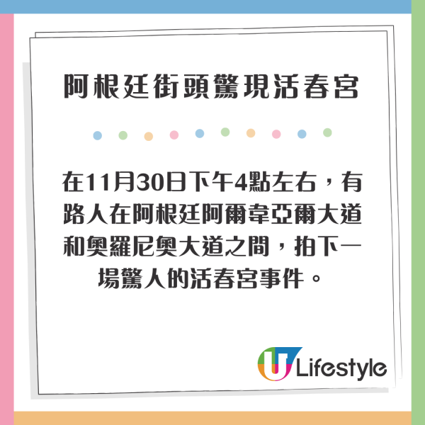 男女草坪巨坑公然上演活春宮 激戰地點竟意外成打卡熱點!