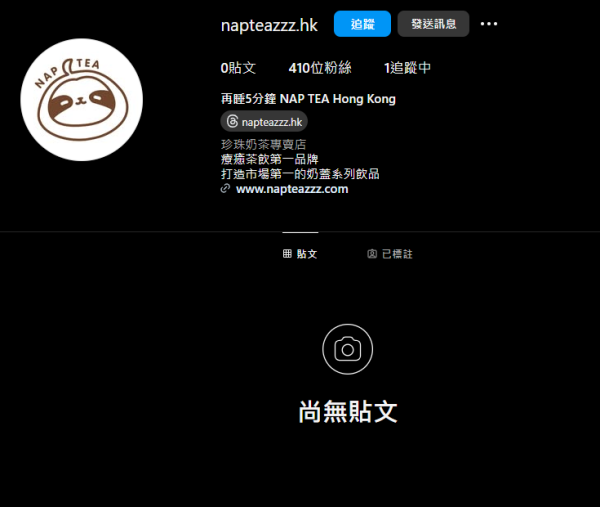 IG@napteazzz.hk再睡5分鐘IG帳號，來源︰IG@napteazzz.hk。