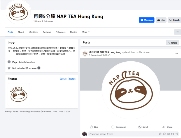 再睡5分鐘FB帳號，來源︰Facebook@再睡5分鐘 NAP TEA Hong Kong。