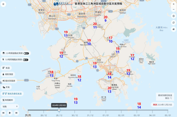 除夕元旦日間和暖！天文台料季候風今晚增強 周未最低氣溫14度