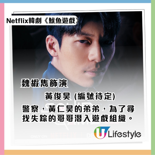 魷魚遊戲2︱姜河那「抓石子」素人替身曝光！婚禮前一天拍攝 到場見大cast勁震驚！ 