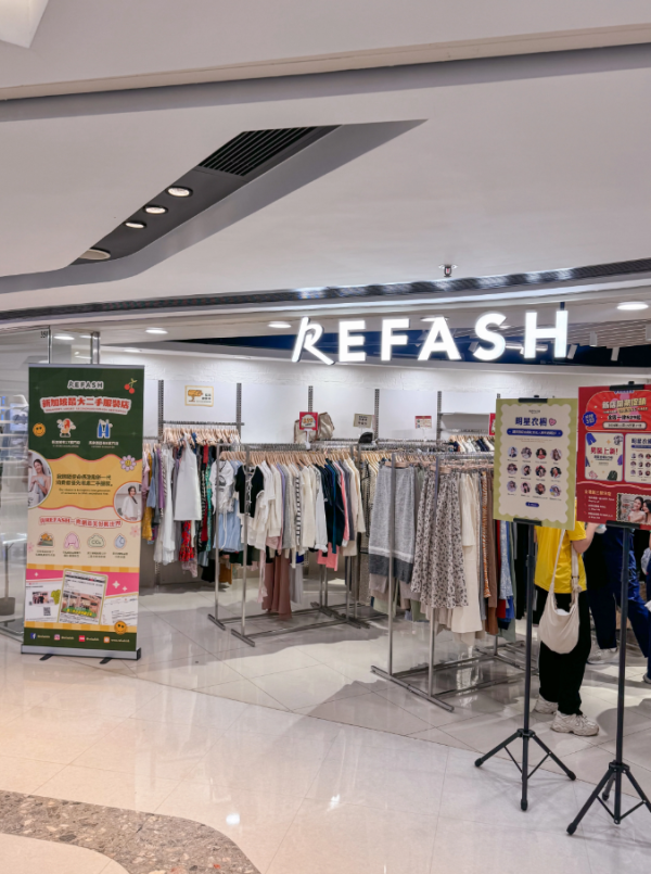 Refash門店（圖片來源︰Refash官網）