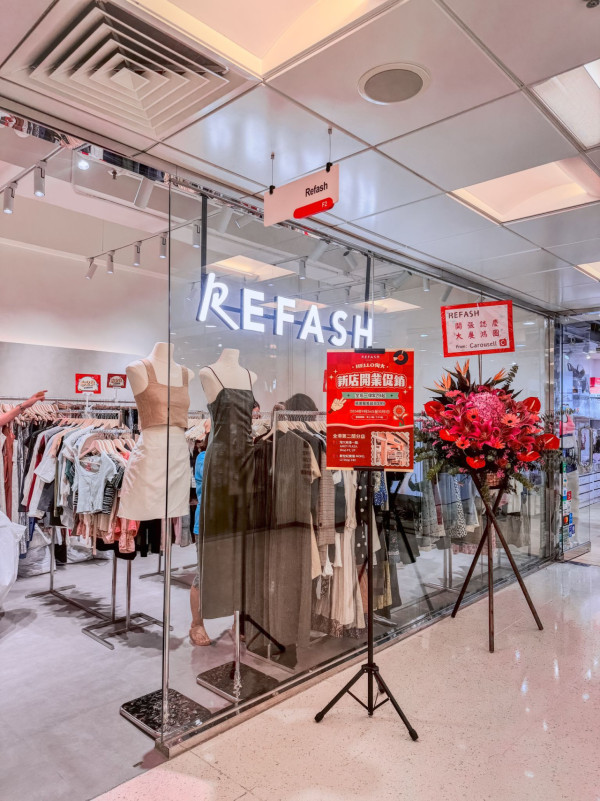 Refash門店（圖片來源︰Refash官網）