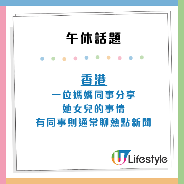 中港職場食飯文化大不同！內地同事食飯繼續講工作？網民： 太累了