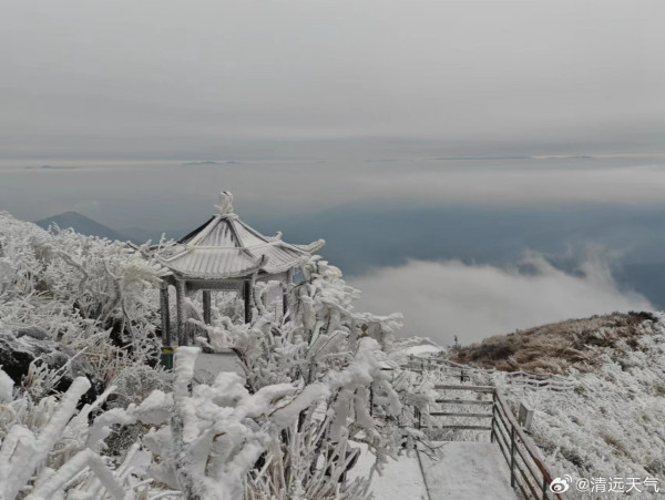 金子山（圖片來源：微博＠清遠天氣）