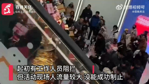 有片｜內地民眾瘋搶聖誕樹裝飾 場景有如長洲搶包山！ 