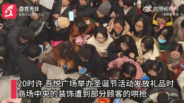 有片｜內地民眾瘋搶聖誕樹裝飾 場景有如長洲搶包山！ 