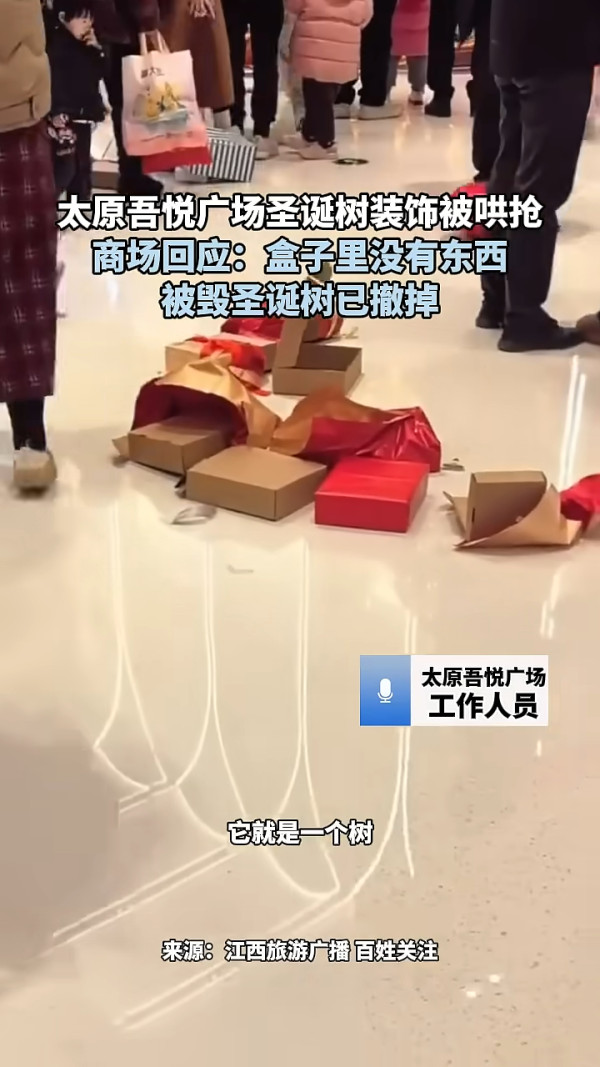 有片｜內地民眾瘋搶聖誕樹裝飾 場景有如長洲搶包山！ 