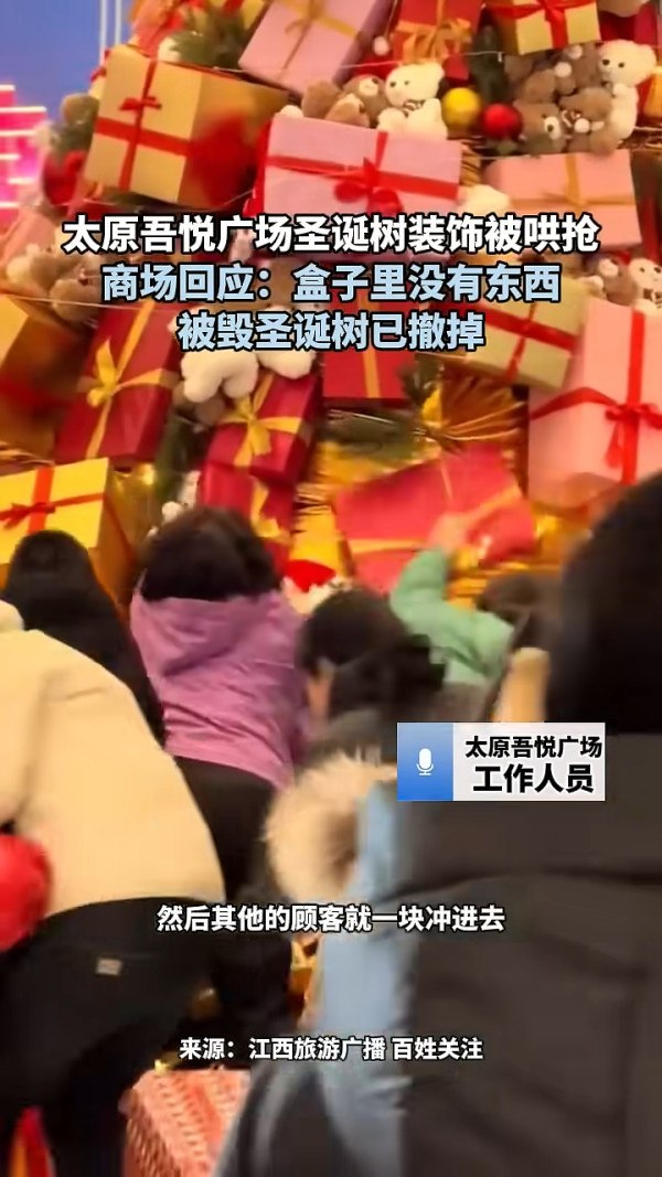 有片｜內地民眾瘋搶聖誕樹裝飾 場景有如長洲搶包山！ 