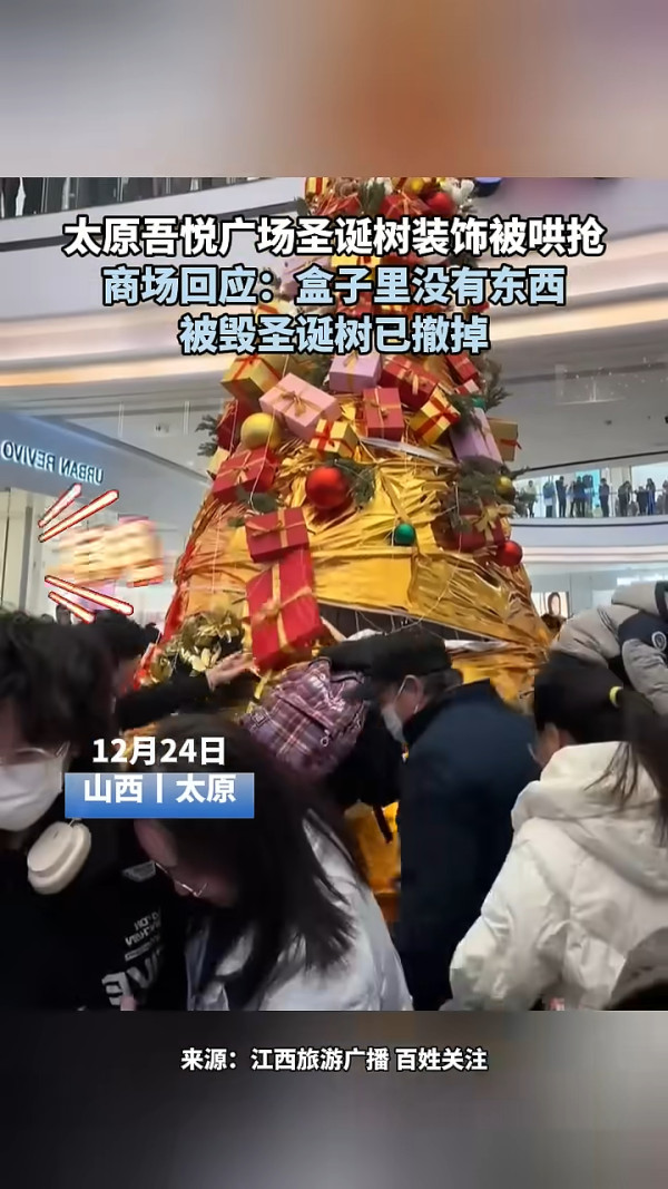 有片｜內地民眾瘋搶聖誕樹裝飾 場景有如長洲搶包山！ 