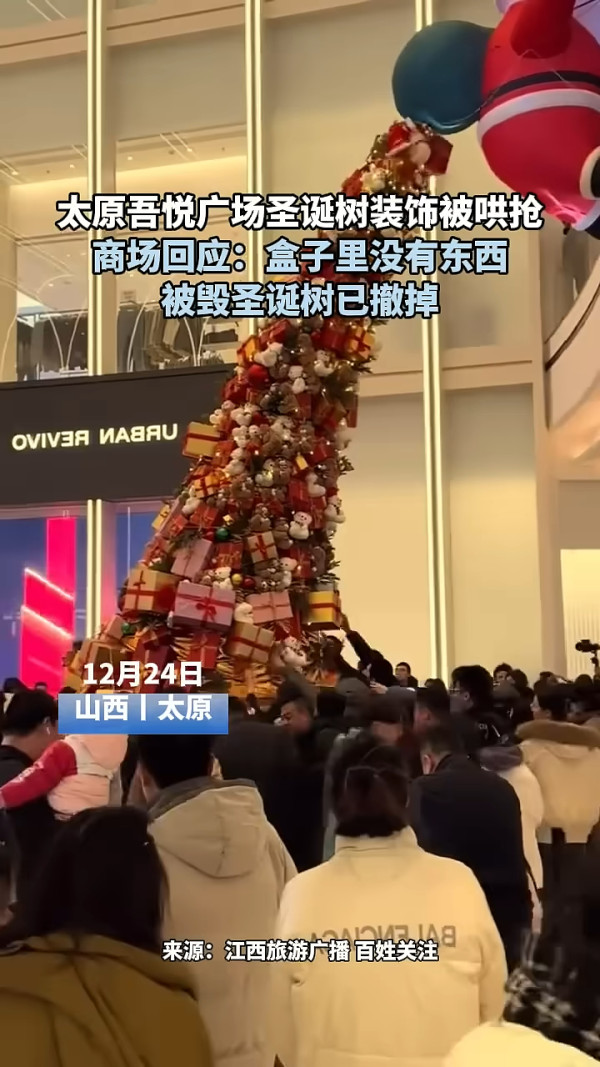 有片｜內地民眾瘋搶聖誕樹裝飾 場景有如長洲搶包山！ 