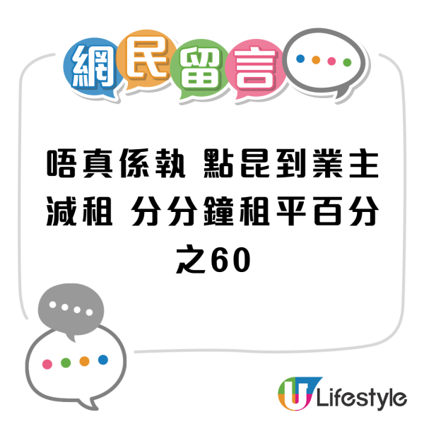 觀塘龍寶酒家宣布明年1月「復業」 結業不足1個月原址重開？