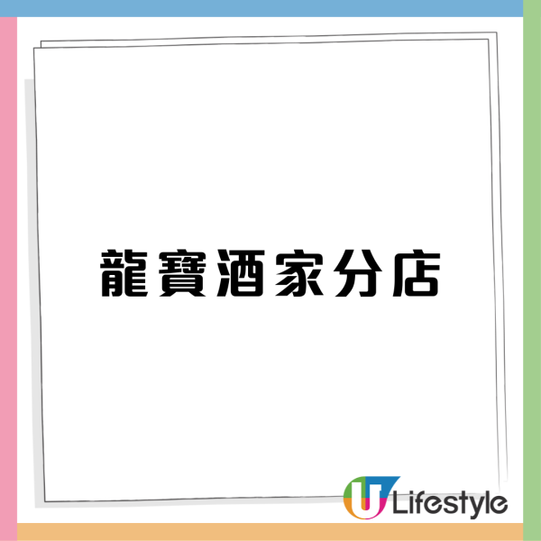 結業潮｜大埔麥師傅兩餸飯結業！僅開業4個月！網民點出1原因令店舖離場