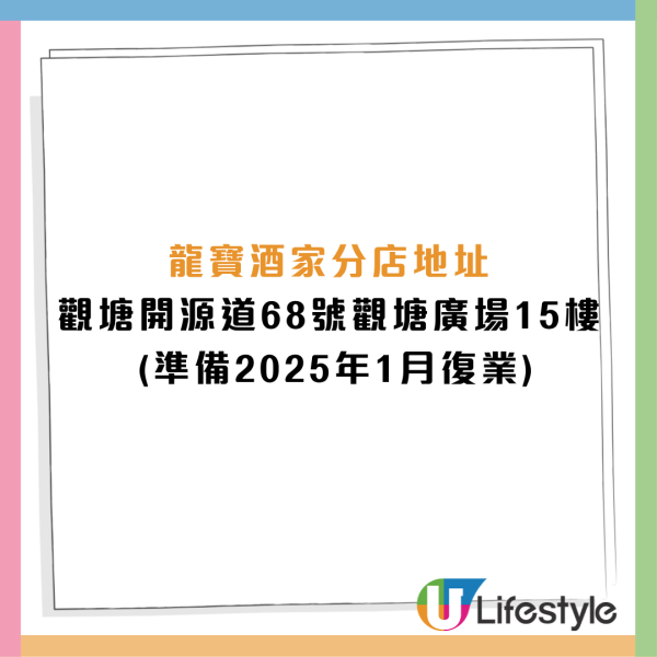 結業潮｜大埔麥師傅兩餸飯結業！僅開業4個月！網民點出1原因令店舖離場