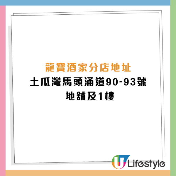 結業潮｜大埔麥師傅兩餸飯結業！僅開業4個月！網民點出1原因令店舖離場