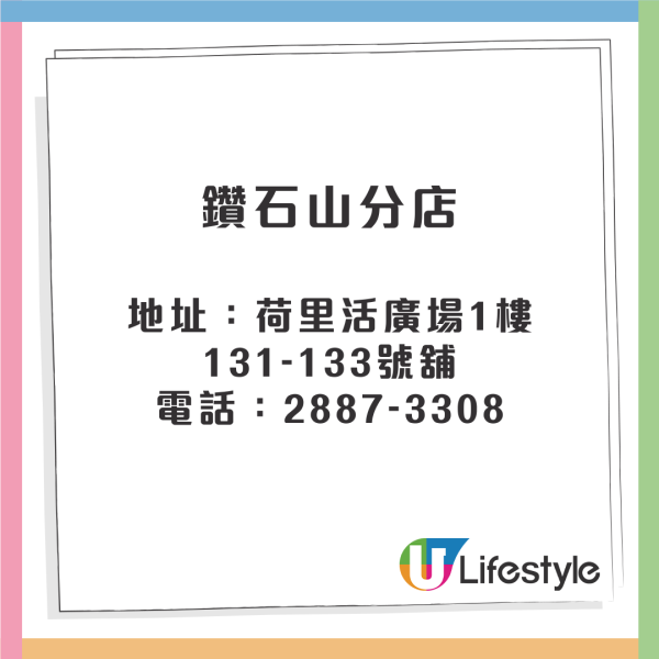 《進擊の巨人》主題丼飯店登陸香港！限定版角色收藏卡/枱墊/環保袋/T恤