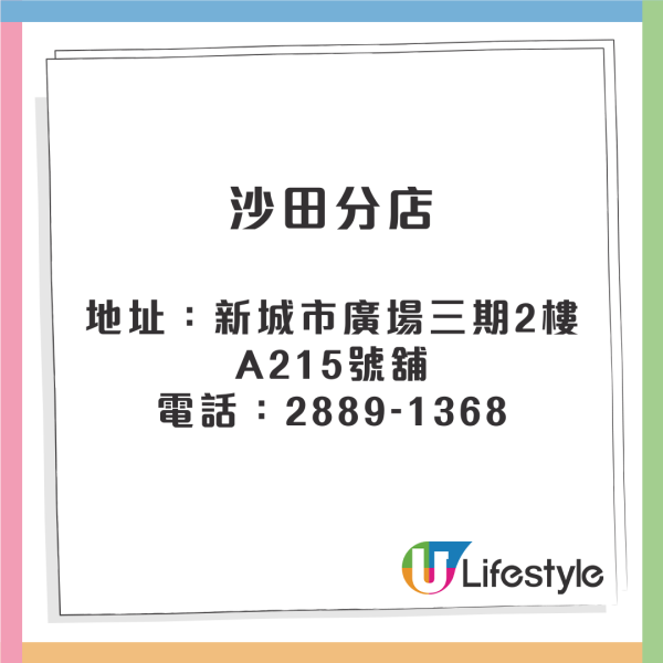 《進擊の巨人》主題丼飯店登陸香港！限定版角色收藏卡/枱墊/環保袋/T恤