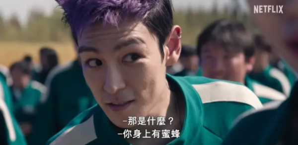 《魷魚遊戲2》第七集驚現穿崩位 網民幫手腦補：特登咁設計 