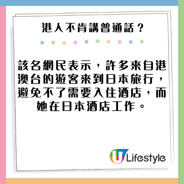 內地客崩潰！港人打邊爐有4大罪等水滾都錯？食火鍋文化差異引熱議 
