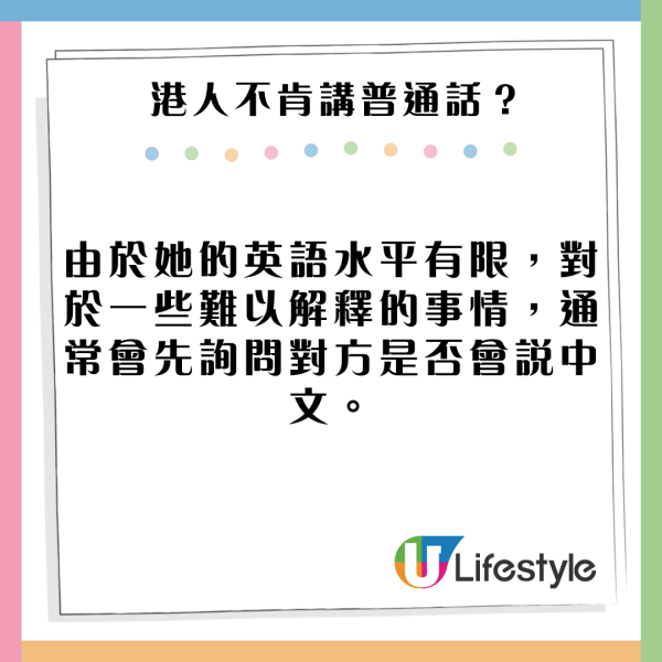 內地客搭港鐵觀察港人 踢爆港人奇怪愛好 幾乎人人都會咁做？