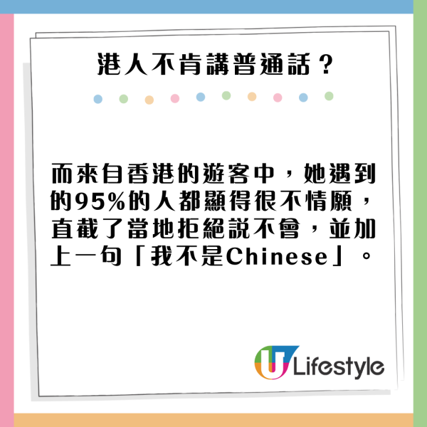 內地客崩潰！港人打邊爐有4大罪等水滾都錯？食火鍋文化差異引熱議 