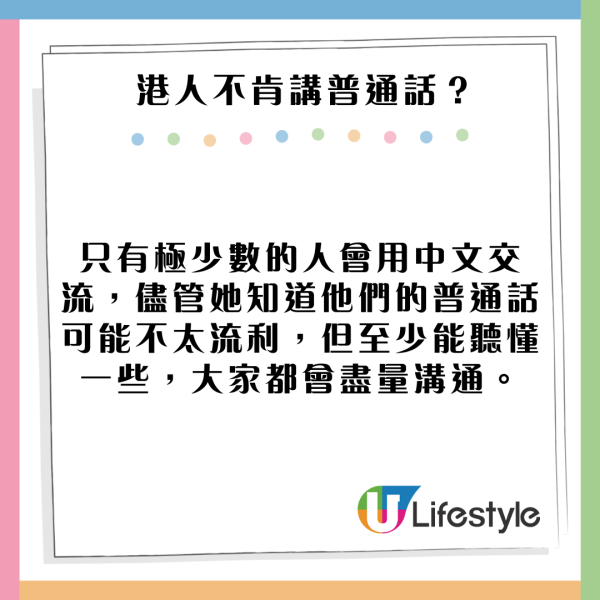內地客搭港鐵觀察港人 踢爆港人奇怪愛好 幾乎人人都會咁做？
