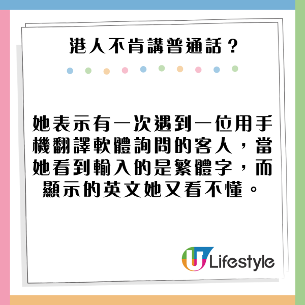 內地客崩潰！港人打邊爐有4大罪等水滾都錯？食火鍋文化差異引熱議 