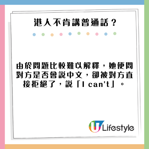 內地客崩潰！港人打邊爐有4大罪等水滾都錯？食火鍋文化差異引熱議 