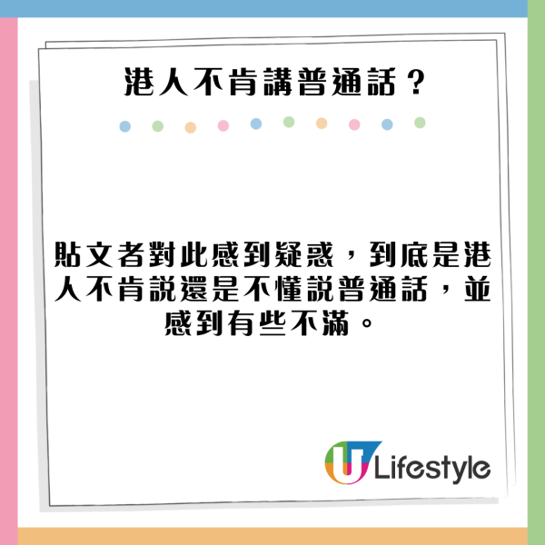 內地客搭港鐵觀察港人 踢爆港人奇怪愛好 幾乎人人都會咁做？