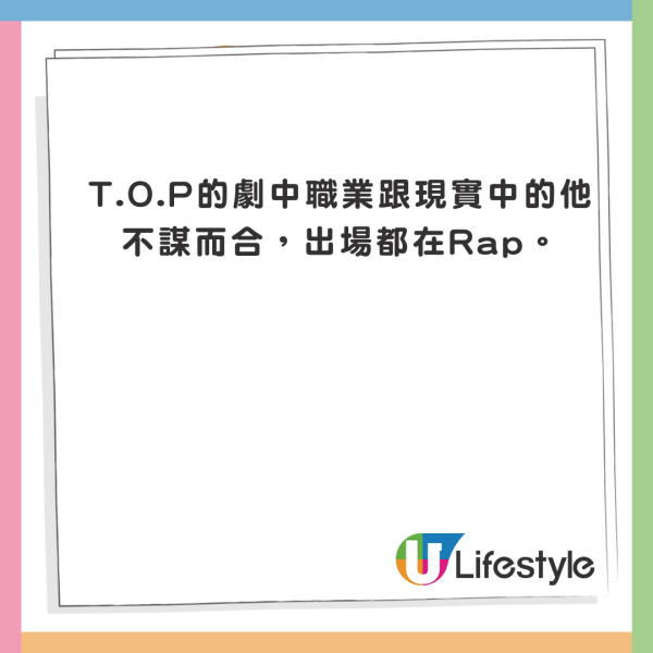 《魷魚遊戲2》第七集驚現穿崩位 網民幫手腦補：特登咁設計 