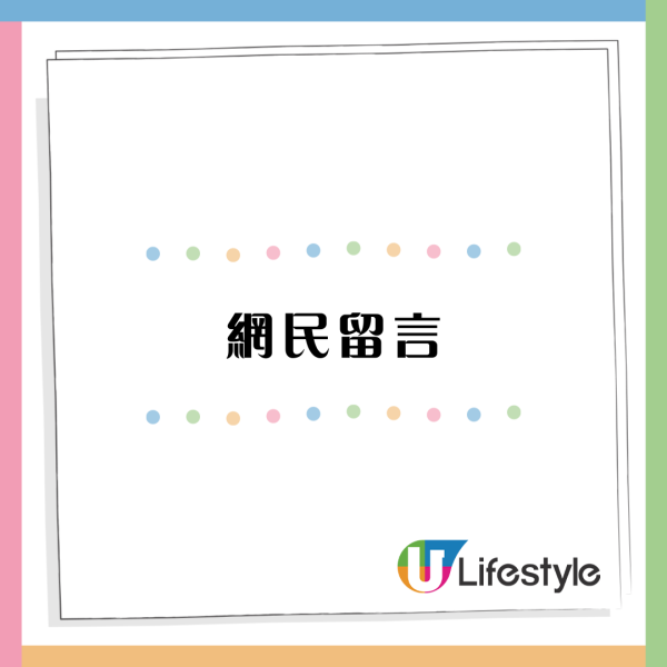 內地「火壺」 表演意外  火焰刀刃飛出 擊中觀眾頭頂起火