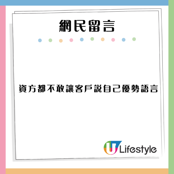內地客搭港鐵觀察港人 踢爆港人奇怪愛好 幾乎人人都會咁做？
