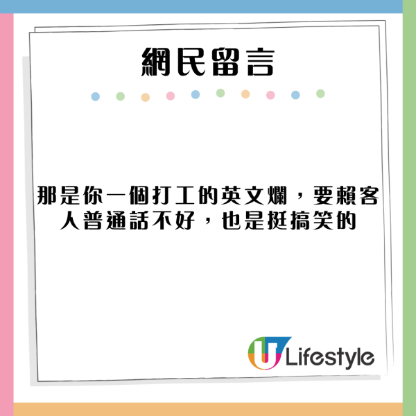 內地客崩潰！港人打邊爐有4大罪等水滾都錯？食火鍋文化差異引熱議 