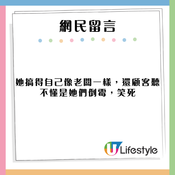 內地客崩潰！港人打邊爐有4大罪等水滾都錯？食火鍋文化差異引熱議 