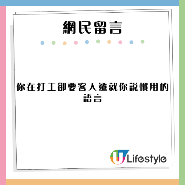 內地客搭港鐵觀察港人 踢爆港人奇怪愛好 幾乎人人都會咁做？